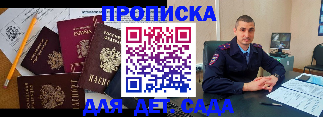 регистрация для школы в Богородицке